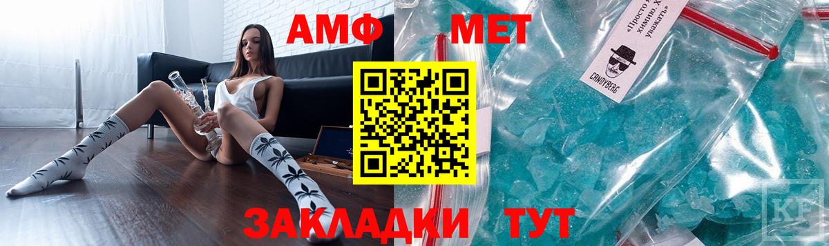 Джанкой  Амфетамин  Вход с VPN  АМФЕТАМИН 98% 