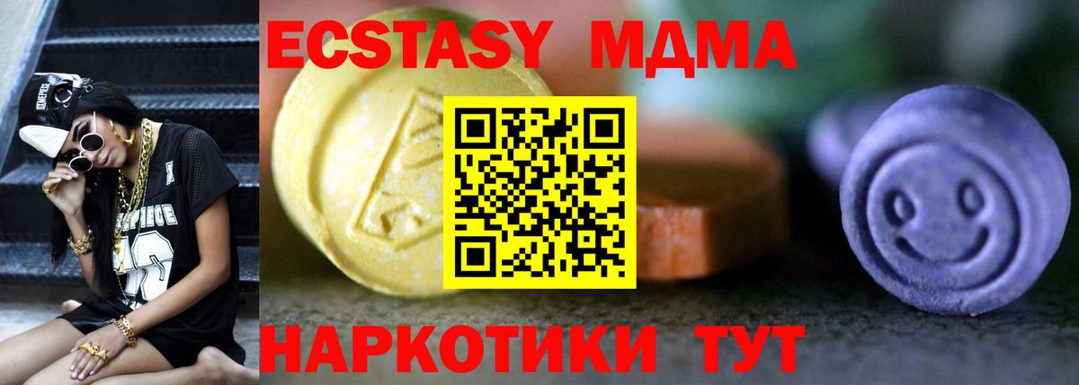 Ecstasy Philipp Plein  Вход с VPN  kraken как зайти  Экстази  Ecstasy круглые  Джанкой 