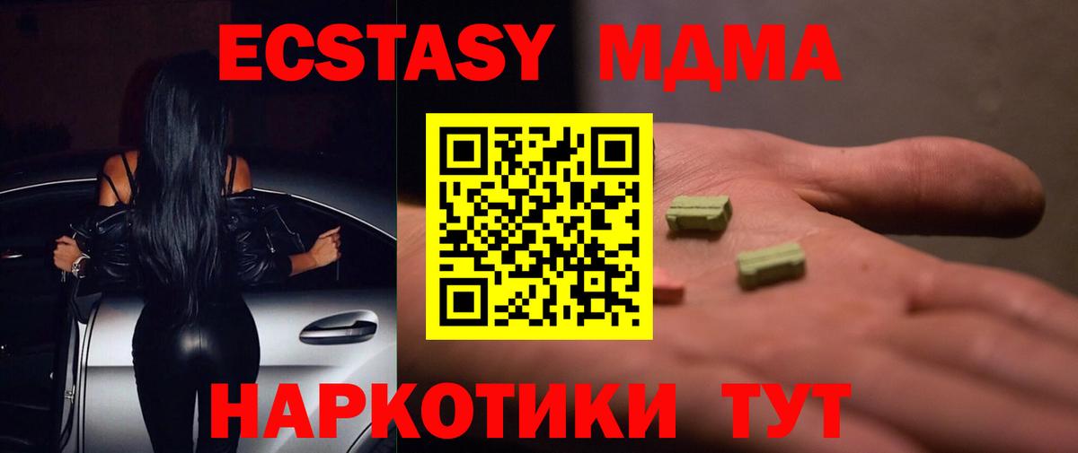Джанкой  Гашиш  МАРИХУАНА  Вход с VPN  МЕФ кристаллы  ГАШИШ  МЕФ  Как найти закладки?  Cocaine 