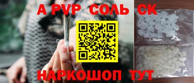 кокс Кумертау