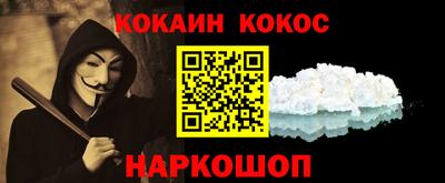 спайс Кунгур