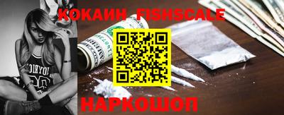 спайс Кунгур