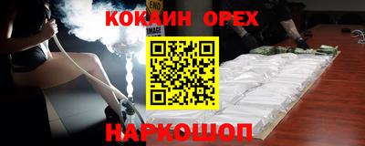 спайс Кунгур