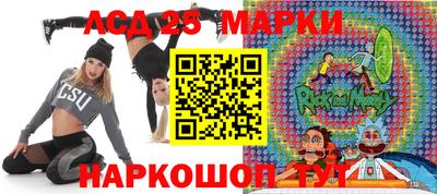 спайс Кунгур