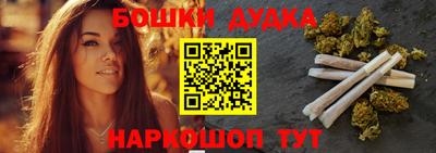 спайс Кунгур