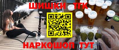 спайс Кунгур