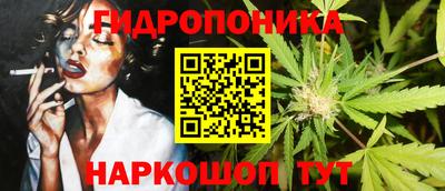 спайс Кунгур