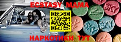 спайс Кунгур