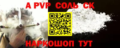 кокс Кумертау