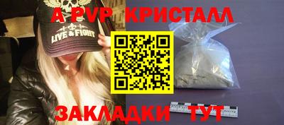 спайс Кунгур