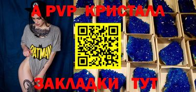спайс Кунгур