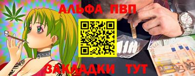 спайс Кунгур