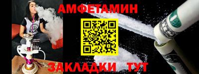 спайс Кунгур