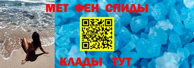 спайс Кунгур