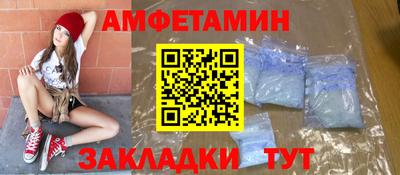 мдма Кулебаки