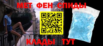 спайс Кунгур