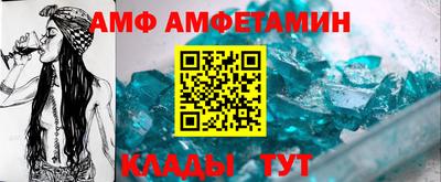 спайс Кунгур