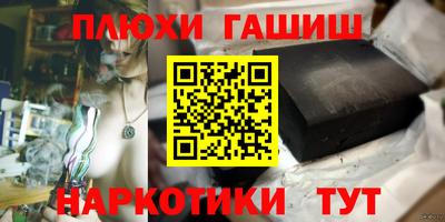 спайс Кунгур