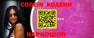 спайс Кунгур