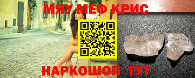 мдма Кулебаки