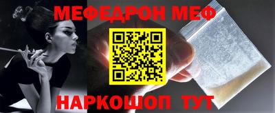 спайс Кунгур