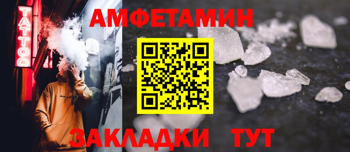 Метамфетамин Декстрометамфетамин 99.9%  Метамфетамин Декстрометамфетамин 99.9%  Первитин  Вход с VPN  Джанкой 