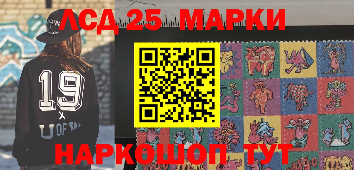 Наркотические марки 1,5мг  Марки 25I-NBOMe  Джанкой  Наркотические марки 1,5мг  Вход с VPN 